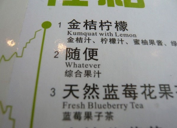 chinese-sign-fails_02