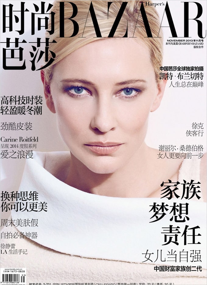 Cate-Blanchett-Harpers-Bazaar-China-Koray-Birand-02