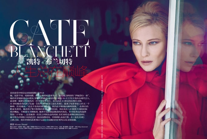 Cate-Blanchett-Harpers-Bazaar-China-Koray-Birand-03