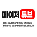 Profile picture of https://matuoi.com