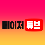 Profile picture of TOP40 검증된 안전놀이터 순위 정보 - https://matuoi.vip