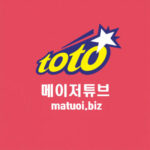 Profile picture of 토토사이트 https://matuoi.biz
