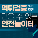 Profile picture of Ethanmatuoivip - https://matuoi.vip